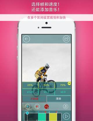 慢动作相机软件APP