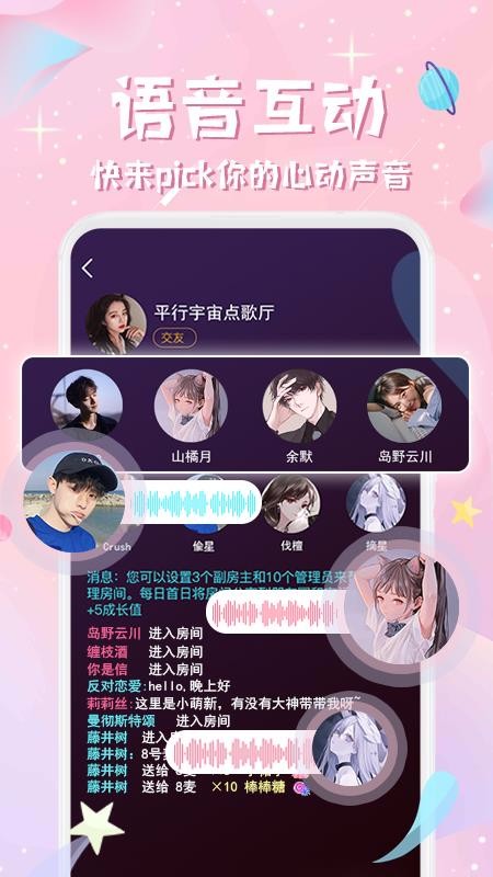 西瓜星球APP免费版APP