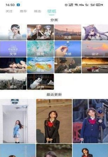 M78星云免费版APP