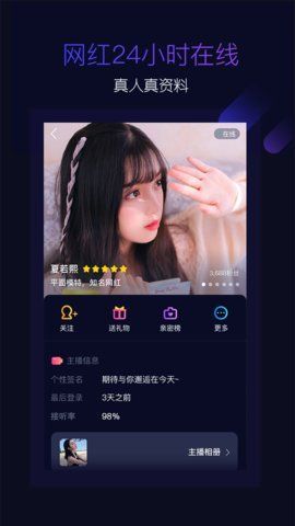 恋爱芝士APP
