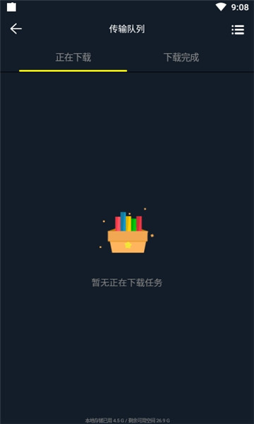 盘下吧APP
