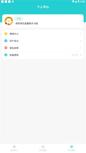 靠谱云游戏平台APP