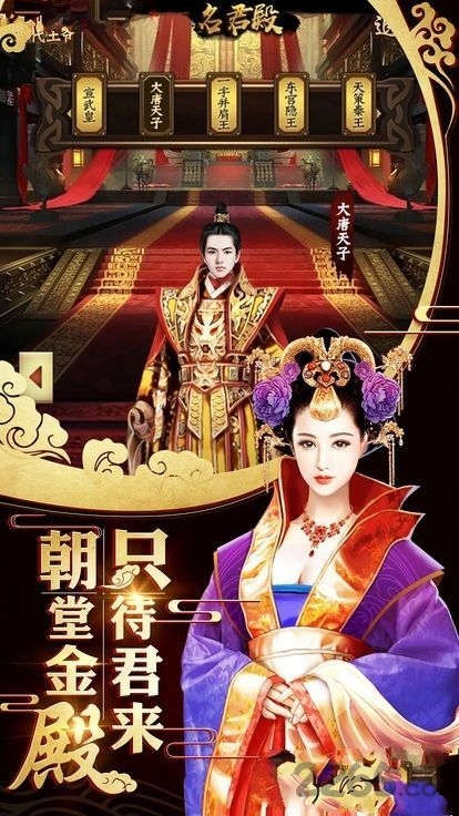 极品风流百度正式版游戏