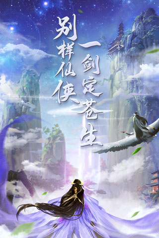 星天乐园游戏游戏