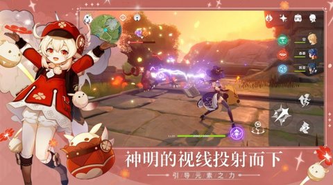 原神1.3测试服招募版游戏