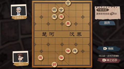 打工模拟器正版游戏