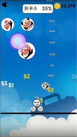 表情包大乱斗手机版APP