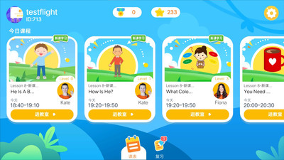 魔方格外教APP