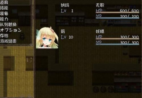 迷失精灵的再教育无心死神汉化游戏