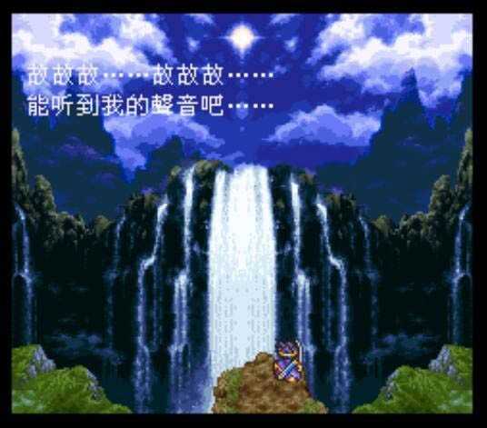 勇者斗恶龙3sfc版游戏