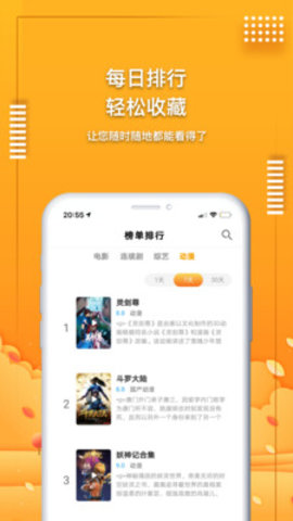 4567tv高清视界APP