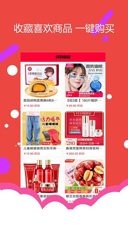 小象优选APP