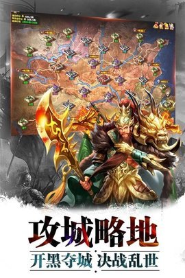 斩将无双满V版游戏