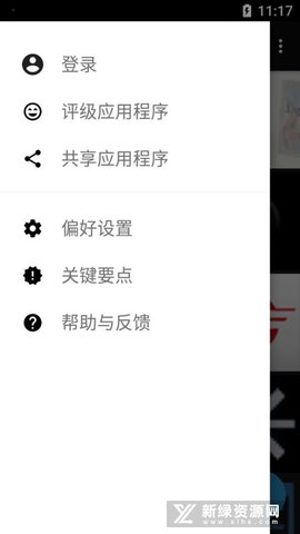 Photoshop下载中文版(PhotoshopExpress)APP