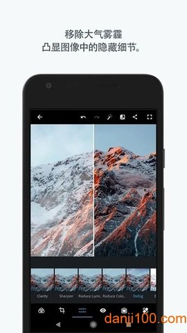 Photoshop下载中文版(PhotoshopExpress)APP