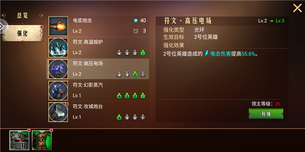 地牢求生2激活码版游戏