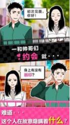 人工少女3中文版游戏
