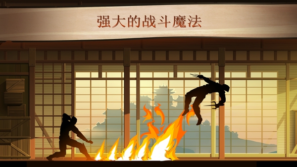 暗影格斗2无限宝石游戏