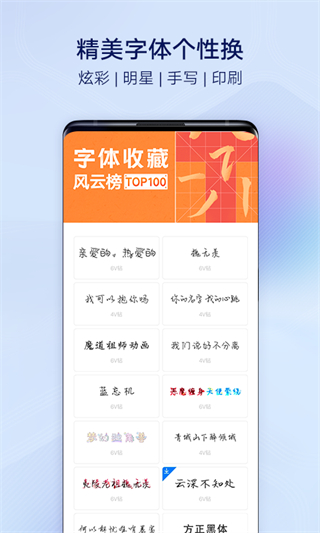 i主题vivo下载安装APP