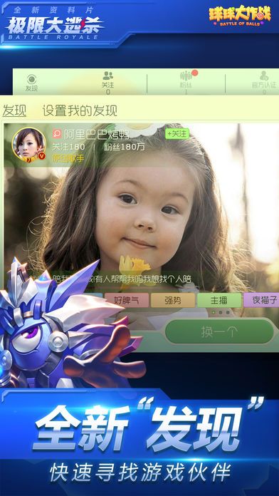 夺宝精灵手游apk游戏