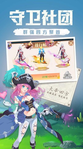 点亮星空游戏游戏