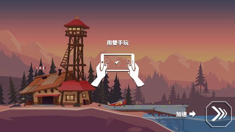 拯救之翼RescueWings手游游戏
