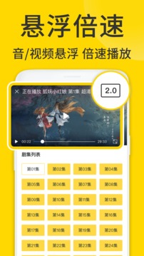 ViaX浏览器APP