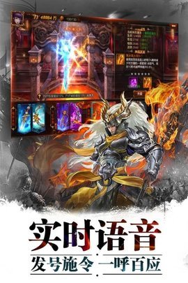 斩将无双满V版游戏