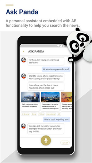 cgtn手机版客户端APP