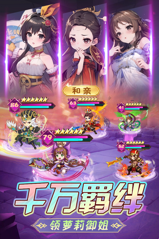 后发制人2023游戏