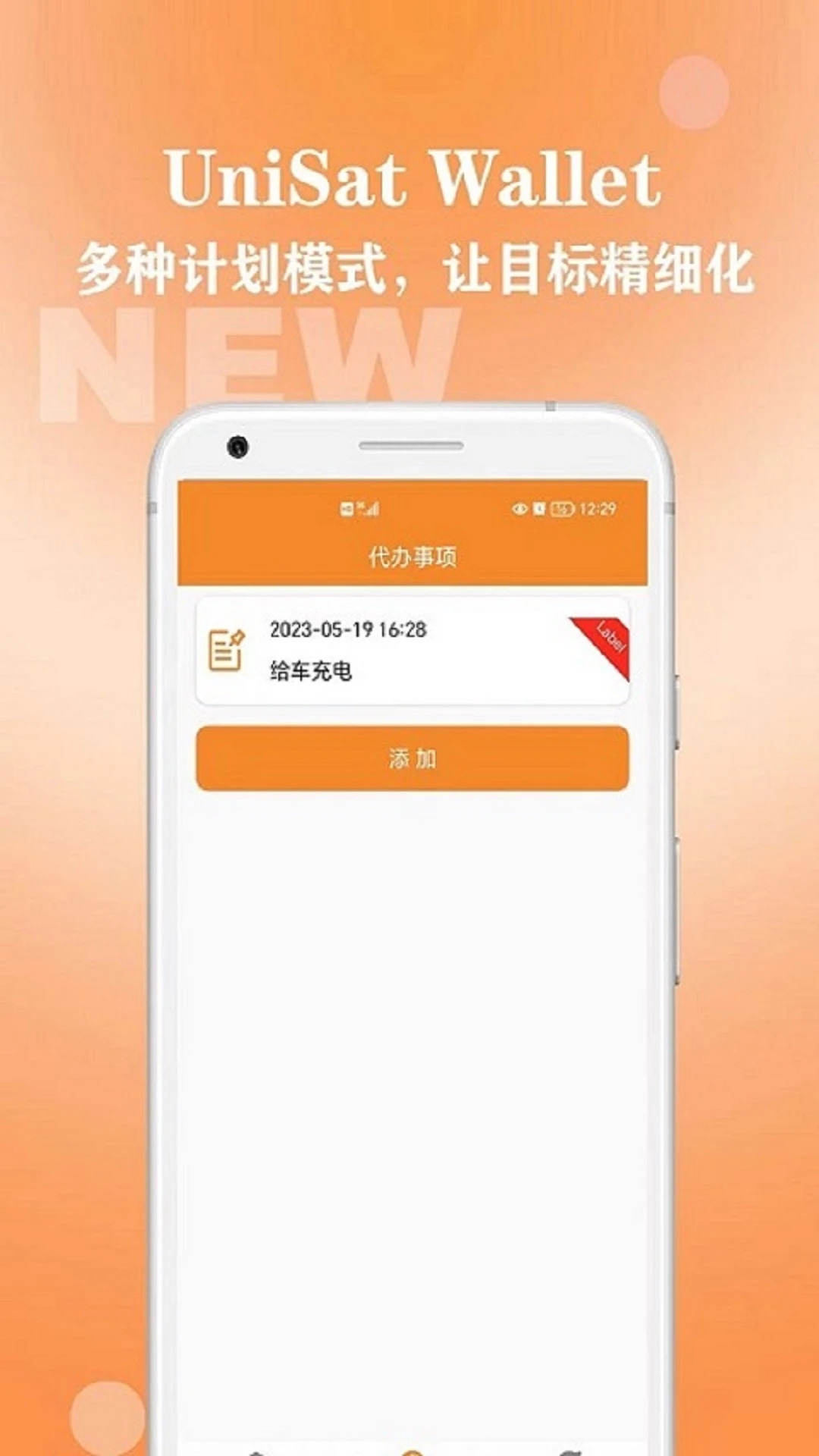 UniSatWalletAPP