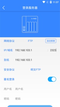 丁丁快传APP