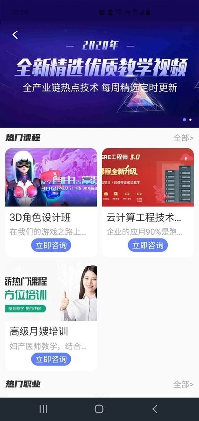 西部数码港APP
