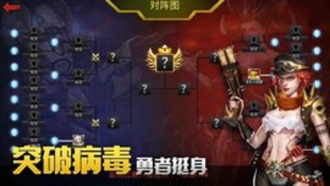 幸存者低语手游游戏