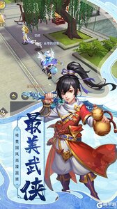 热血武宗果盘游戏