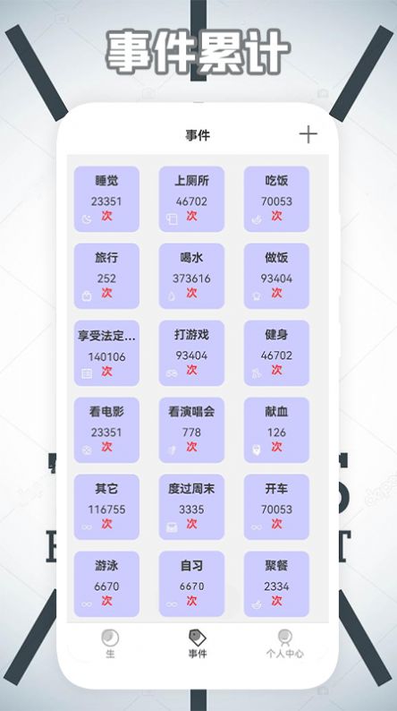 幸福宝XFB6APP