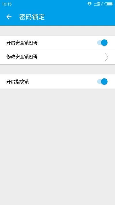 宁盾令牌官方版APP
