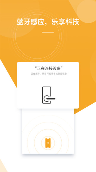 全民钥匙包APP