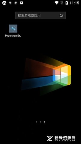 Photoshop下载中文版(PhotoshopExpress)APP