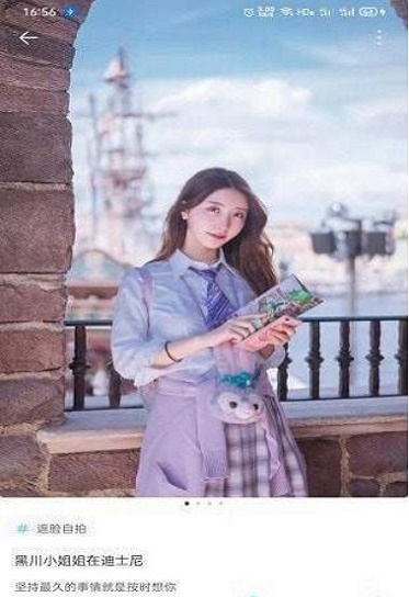 M78星云免费版APP