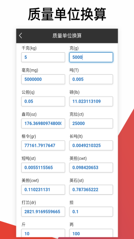 学习计算器手机版APP