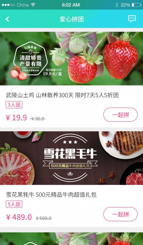 一花一田APP