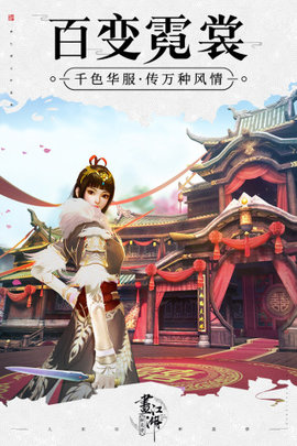 杯莫停手游游戏