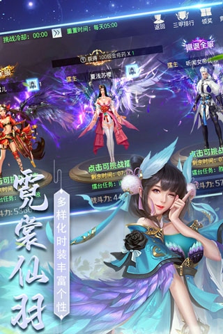 星天乐园游戏游戏
