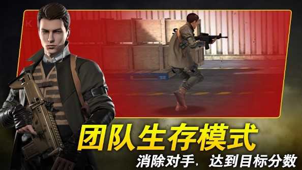 狙击红点RedDot游戏