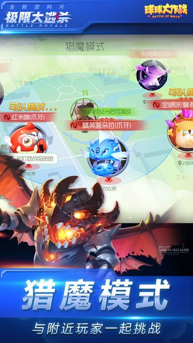 夺宝精灵手游apk游戏