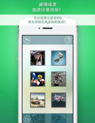 慢动作相机软件APP