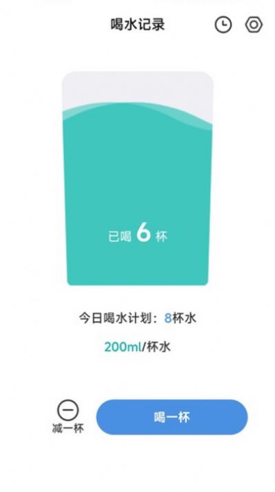 哈喽计步APP