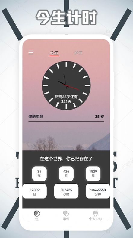 幸福宝XFB6APP