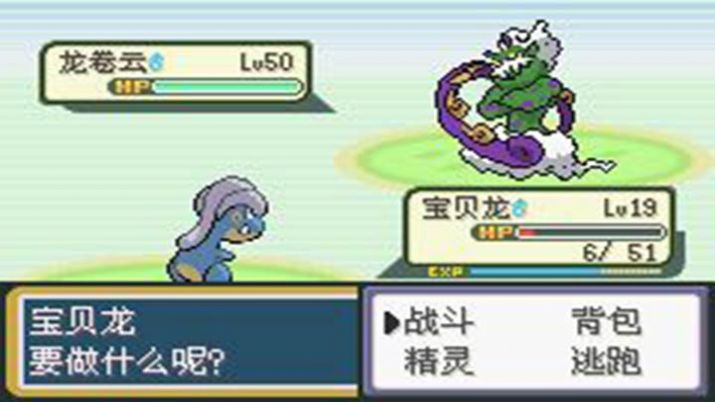 口袋妖怪黑暗升起1游戏